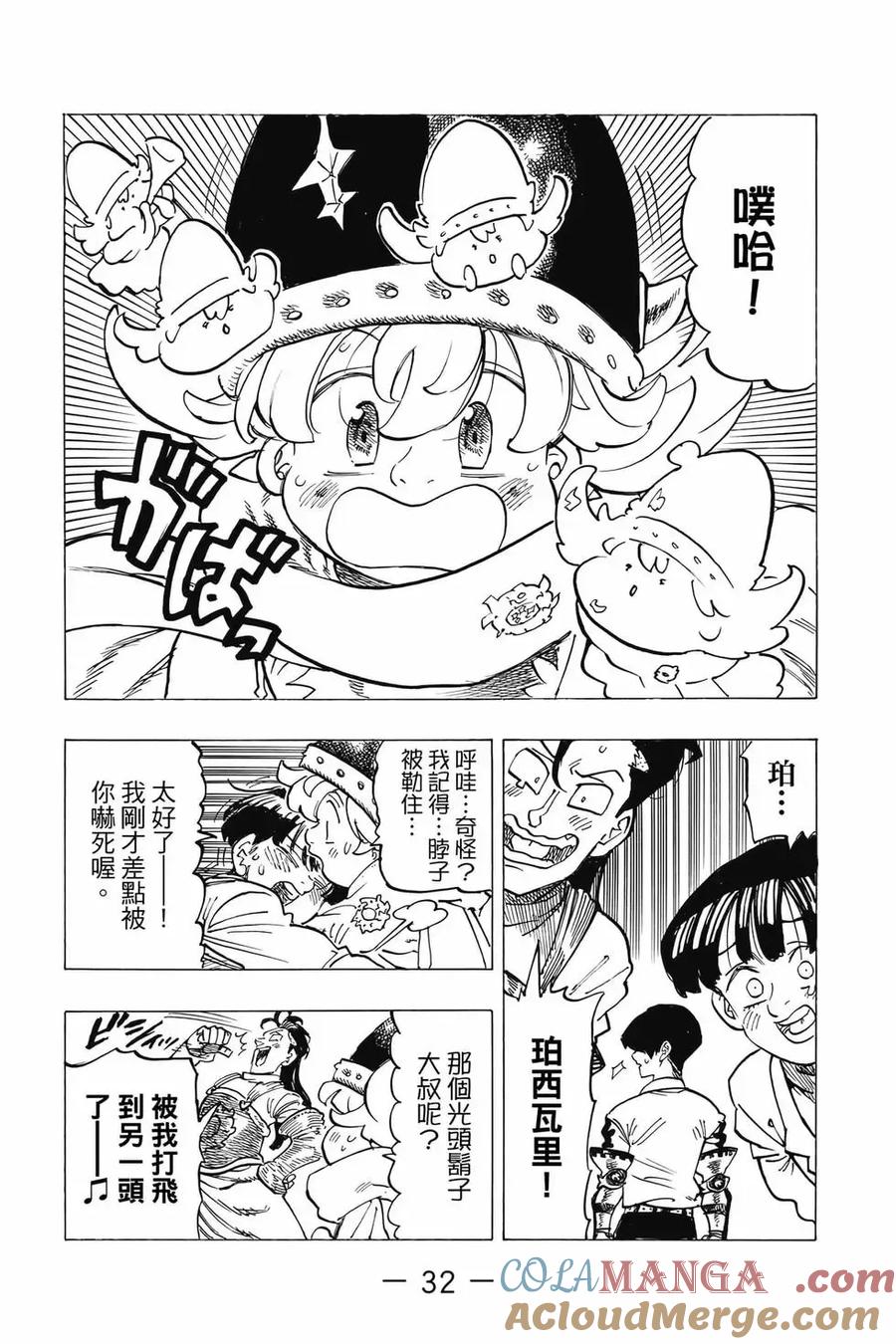 第33页