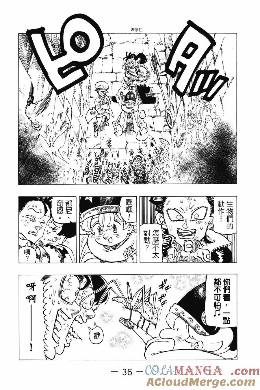 第37页