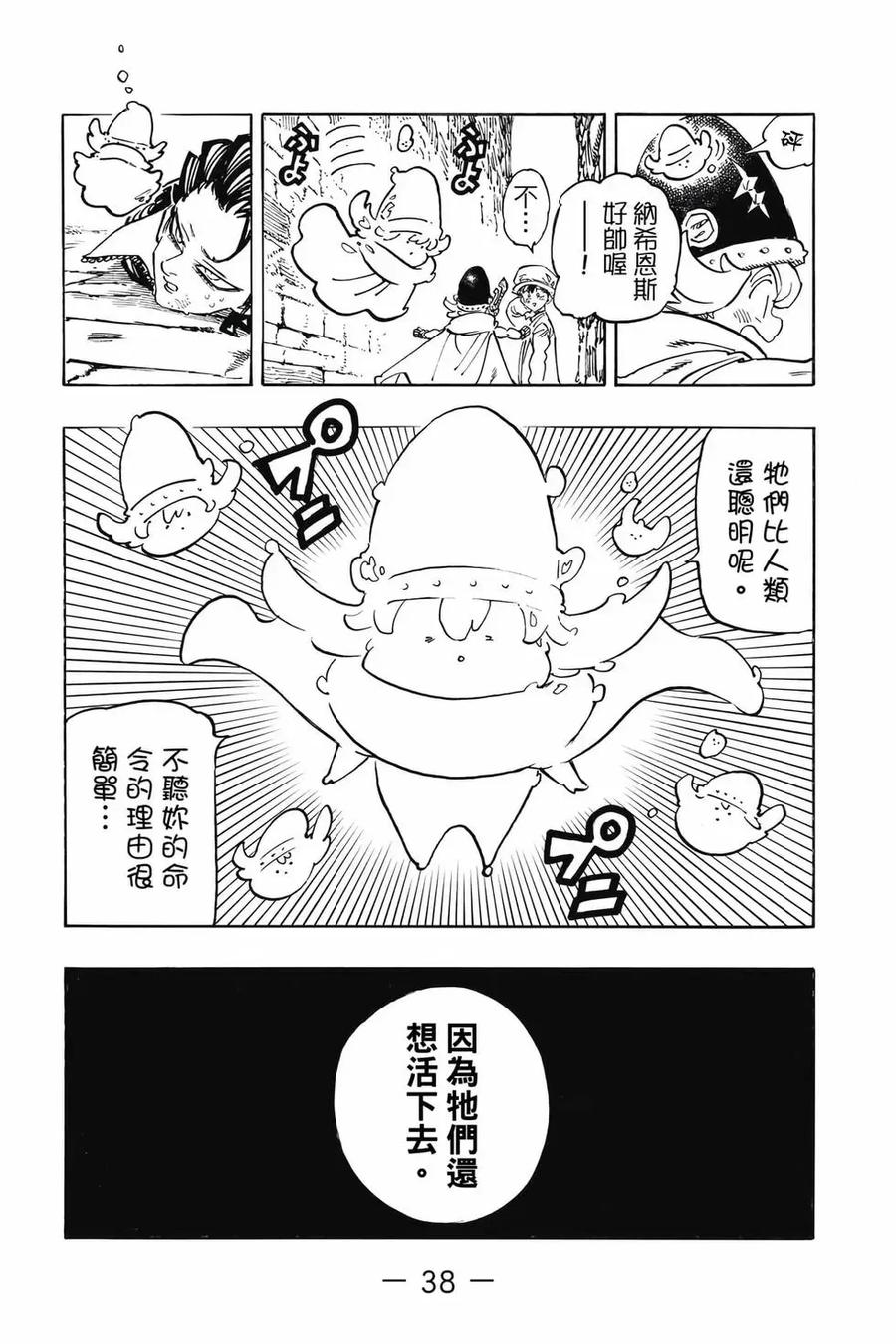 第39页