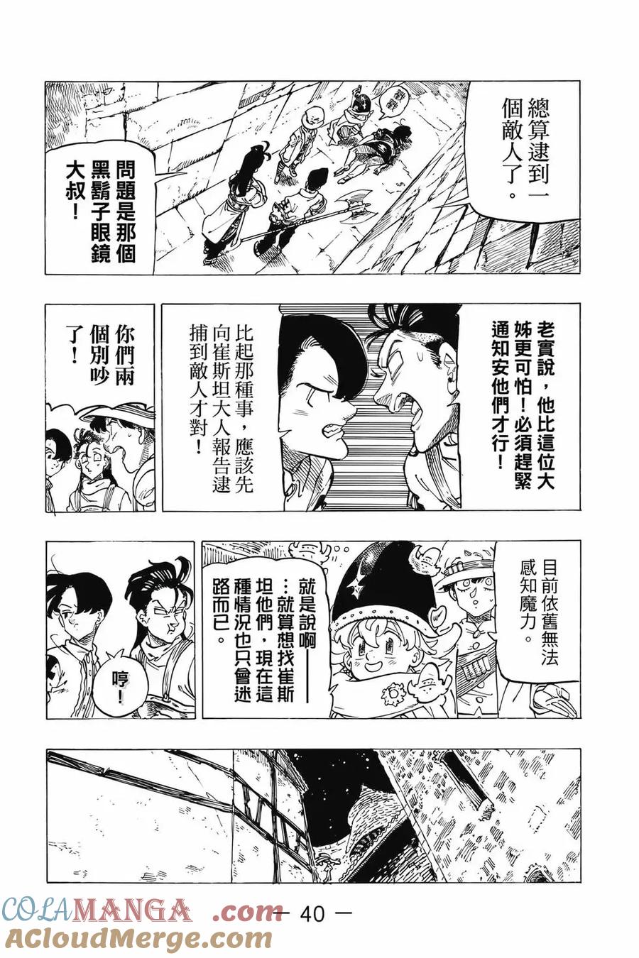第41页