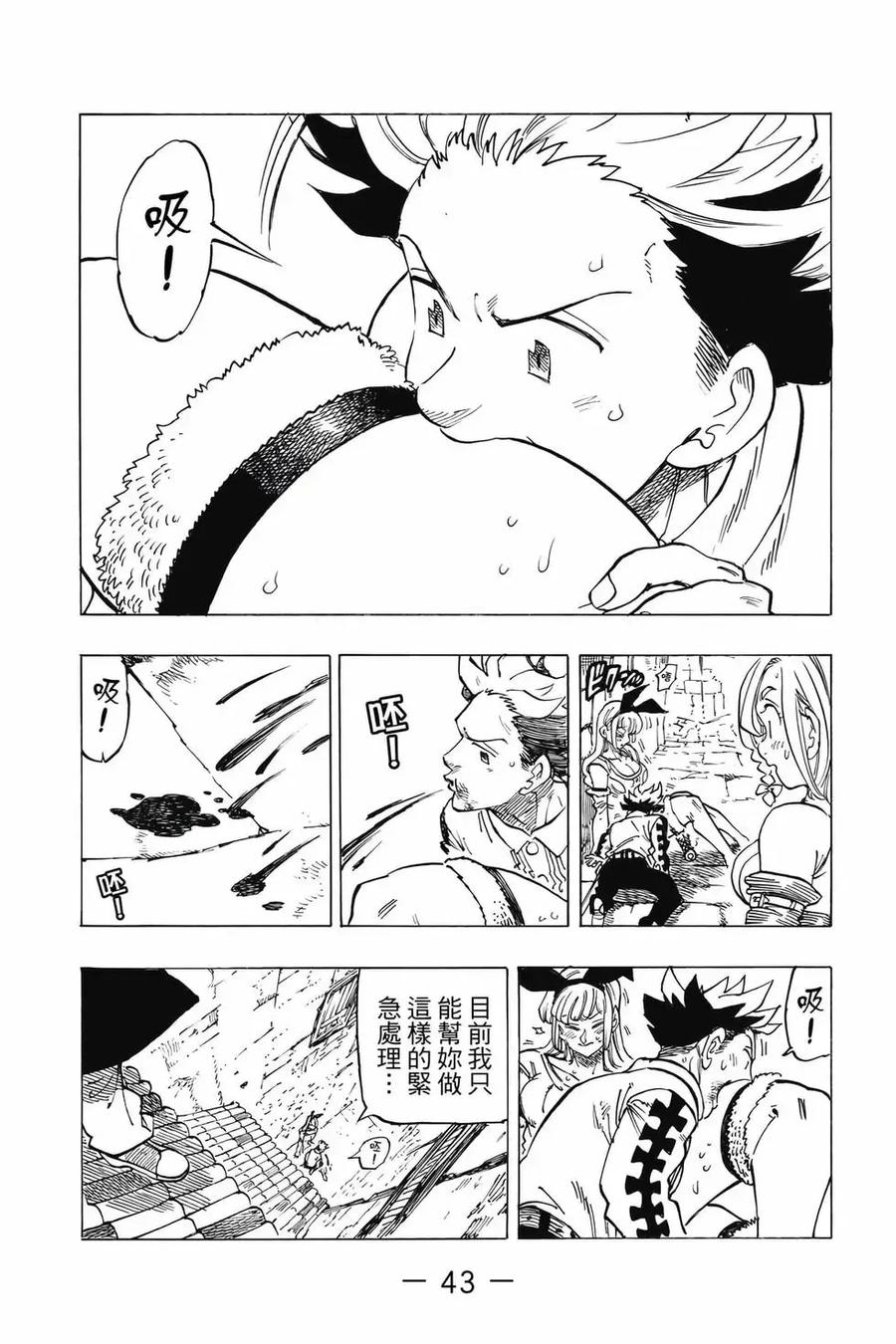第44页