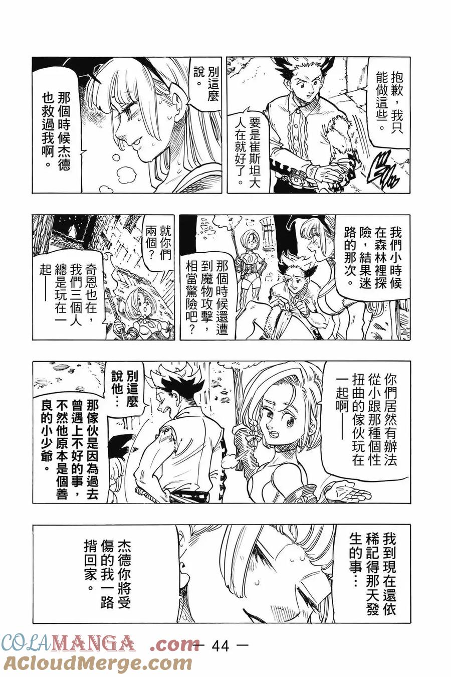 第45页