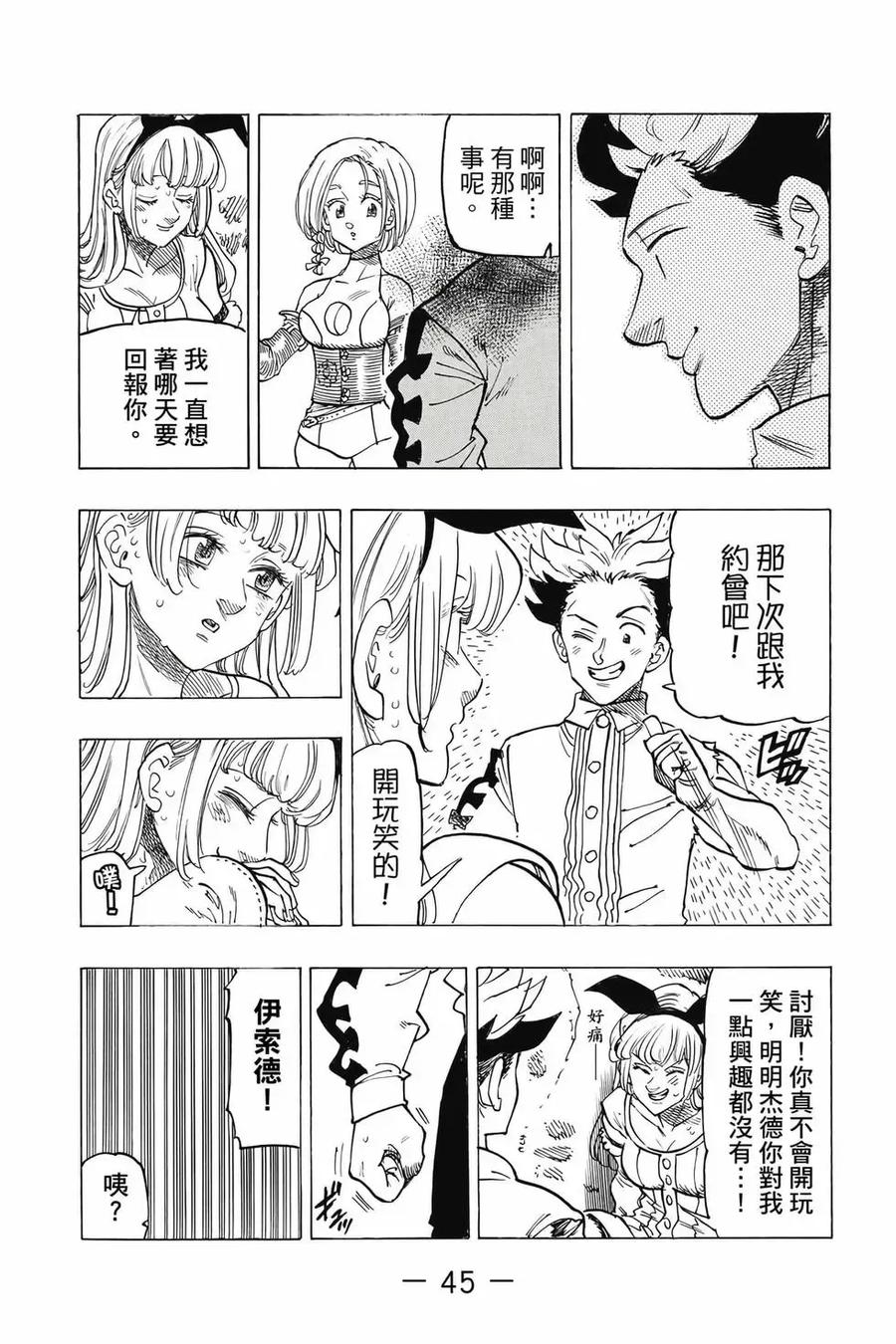 第46页