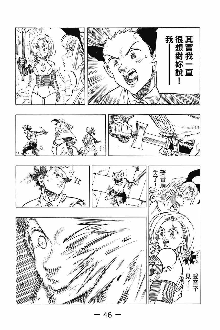 第47页