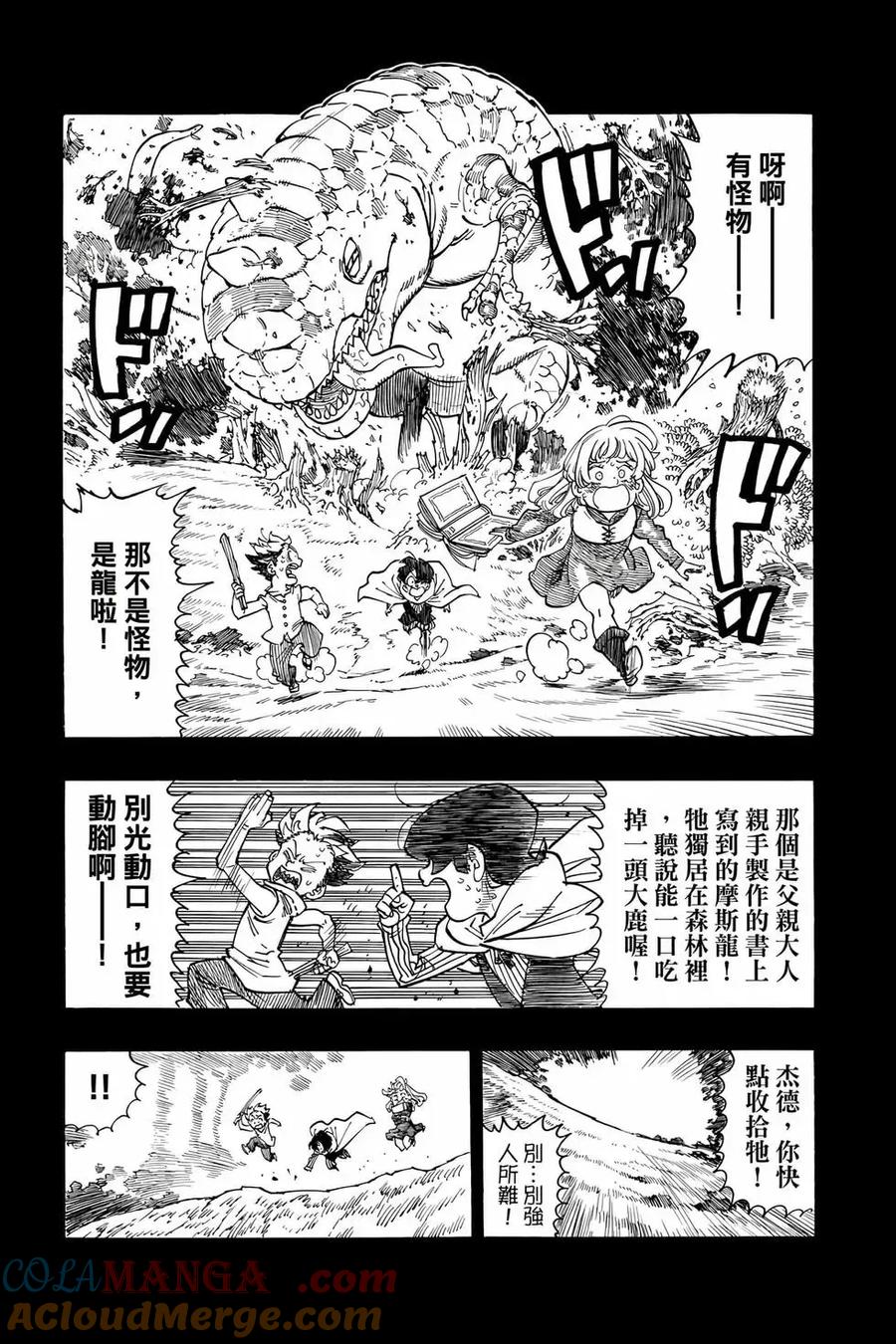 第57页