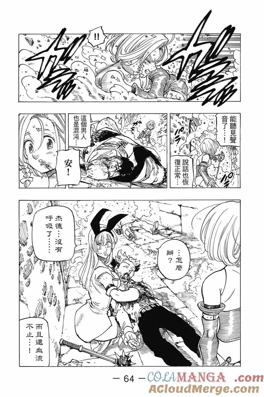 第65页