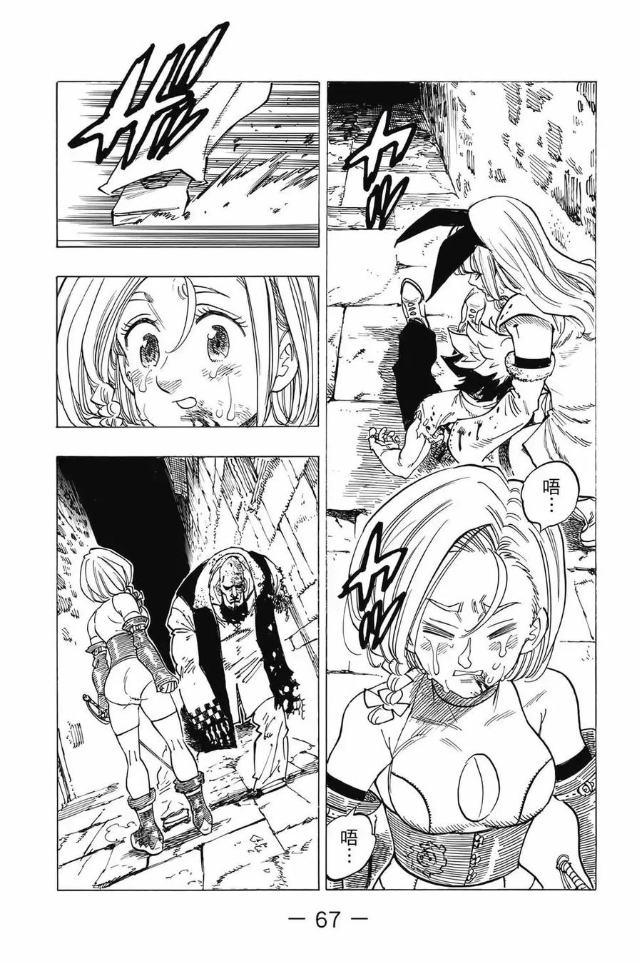 第68页