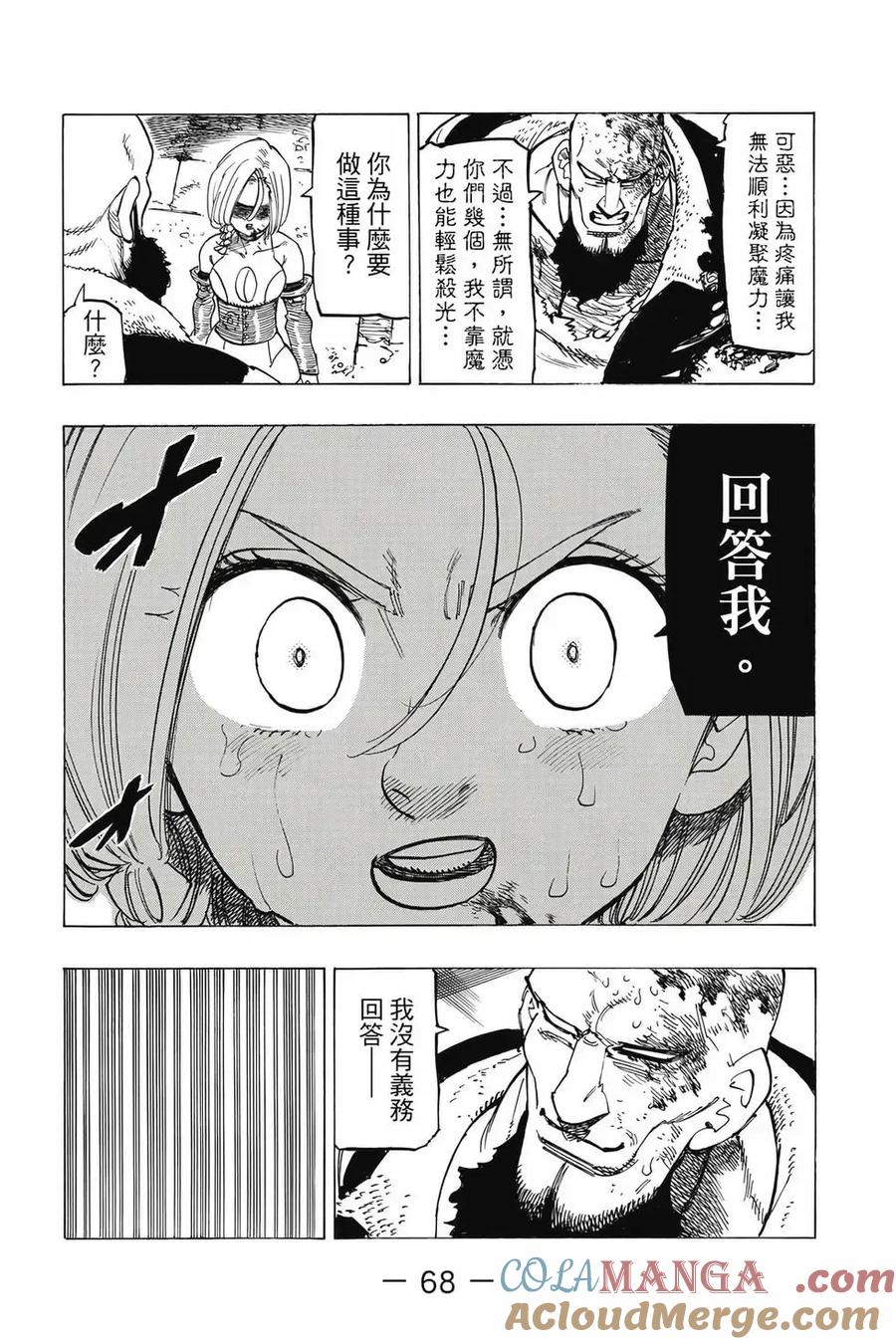 第69页