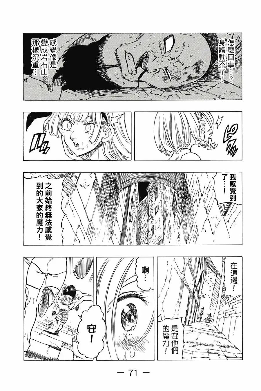 第72页