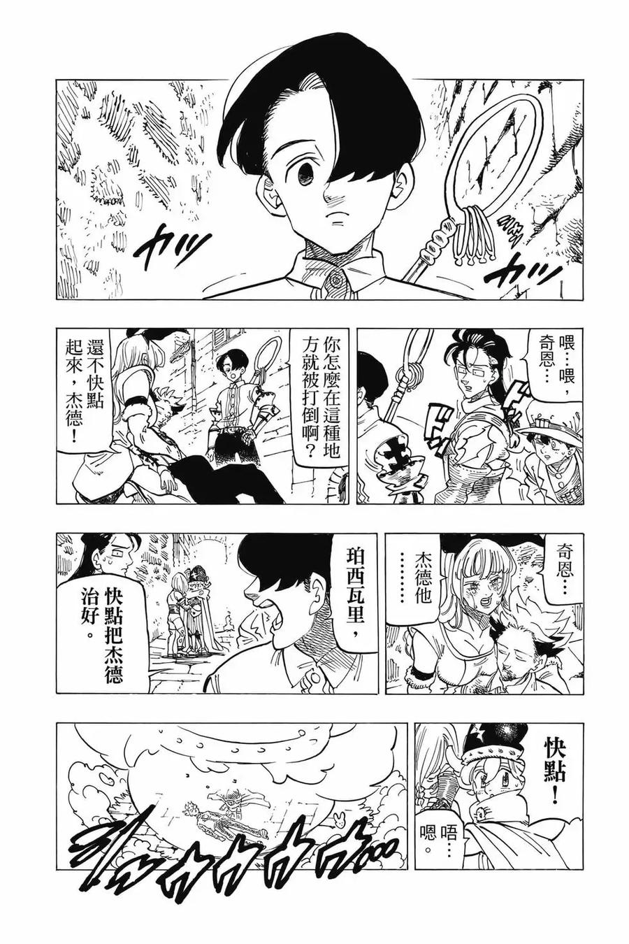 第76页