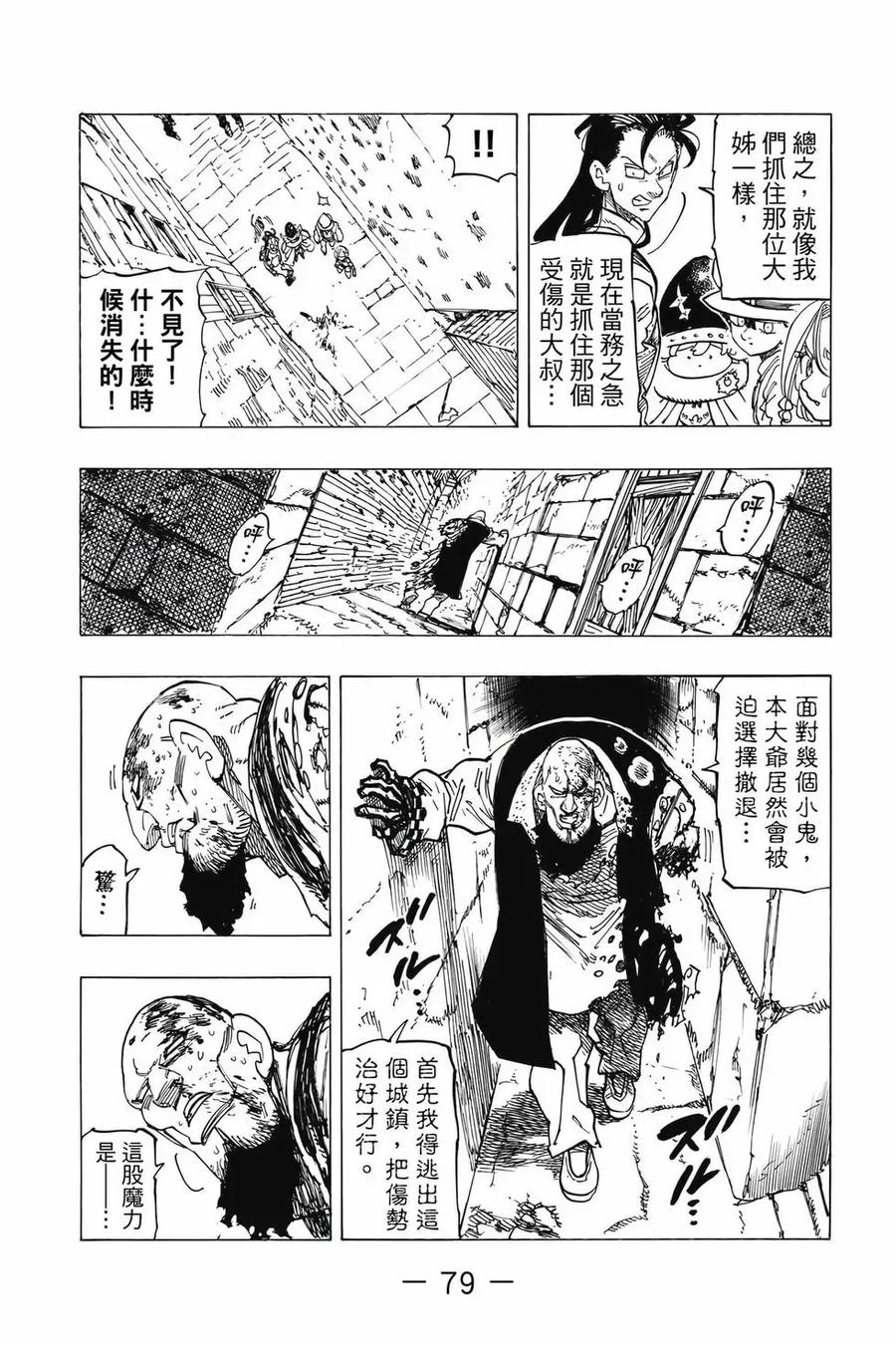 第80页