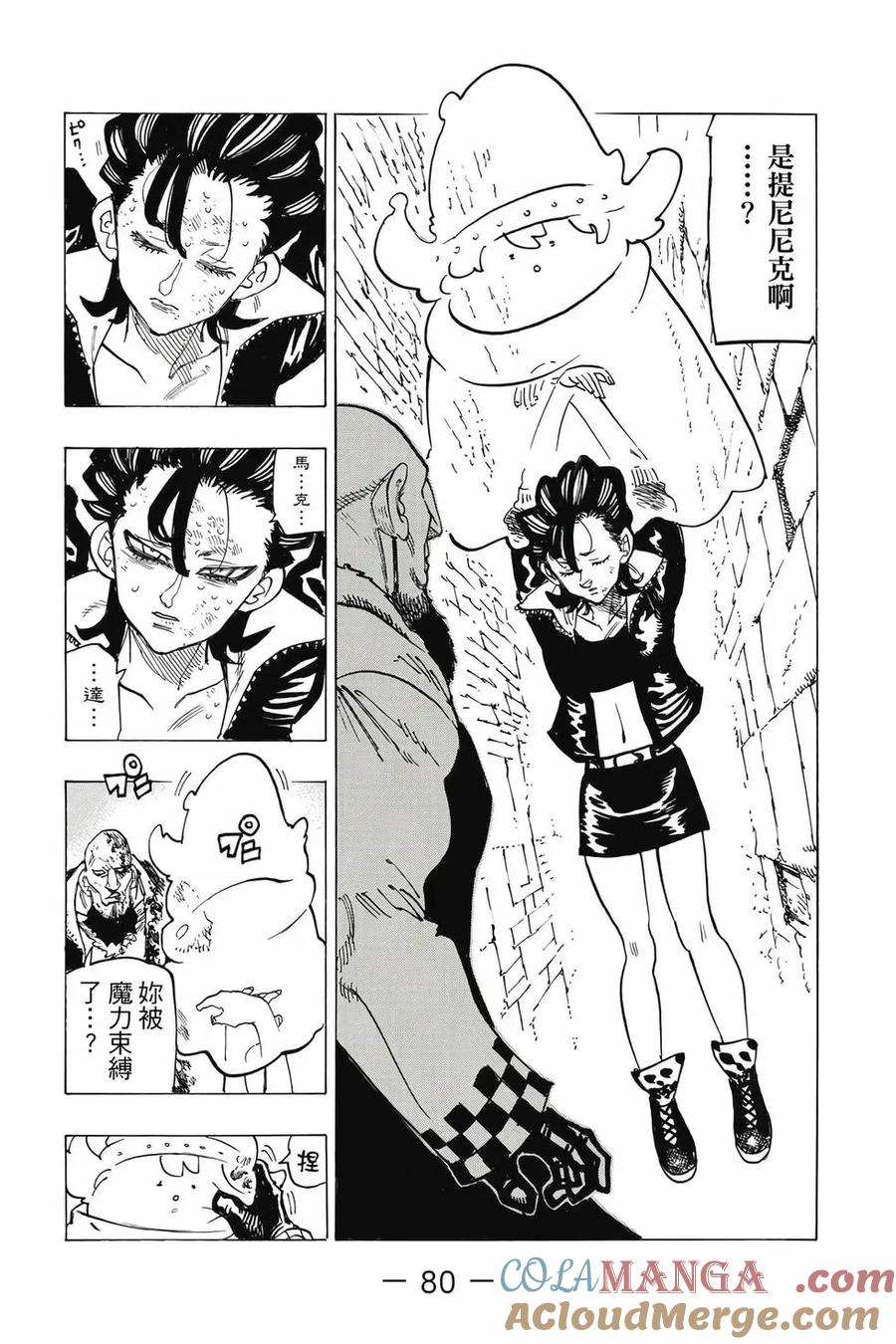 第81页