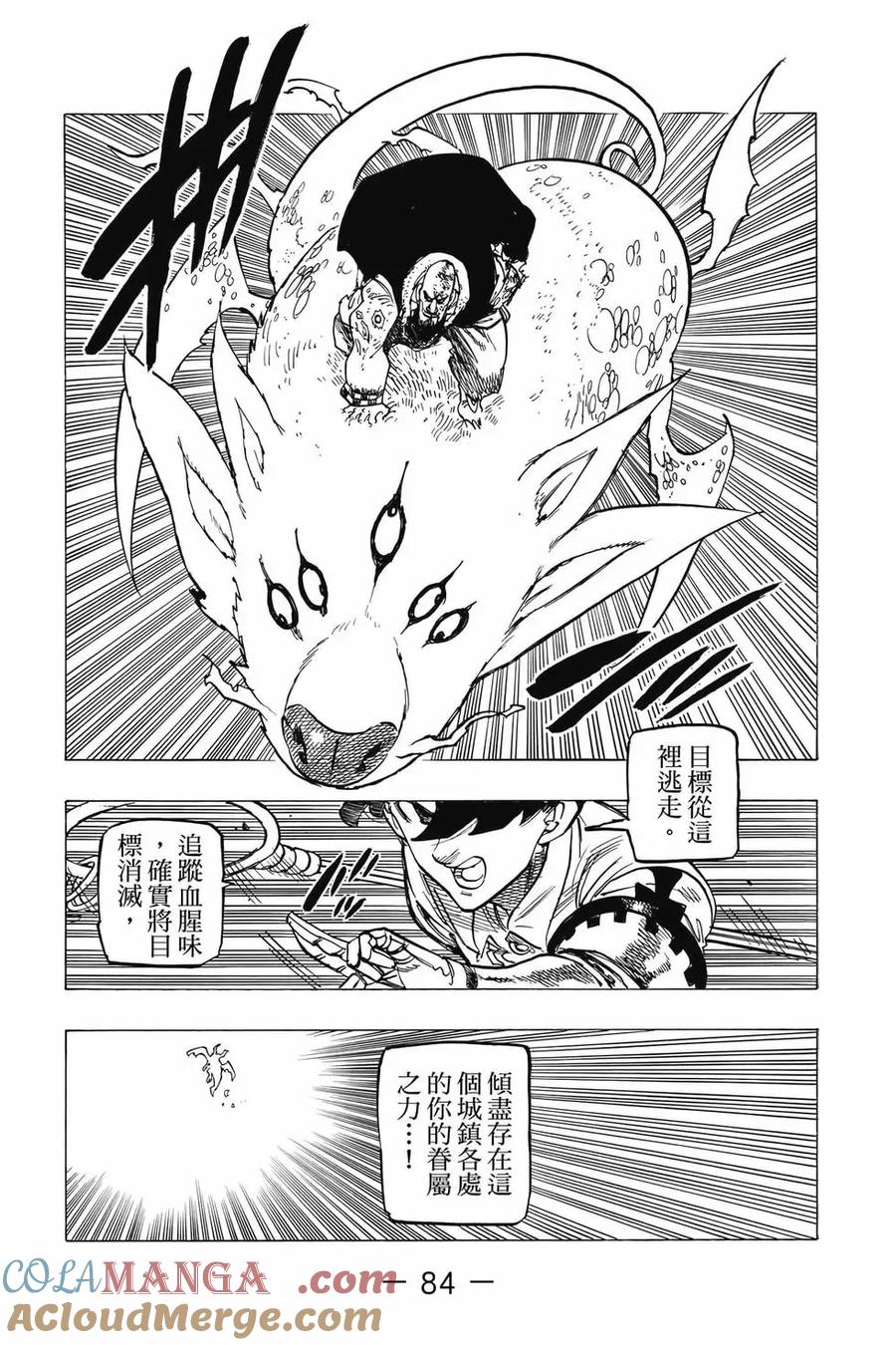 第85页