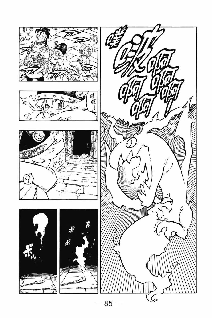 第86页