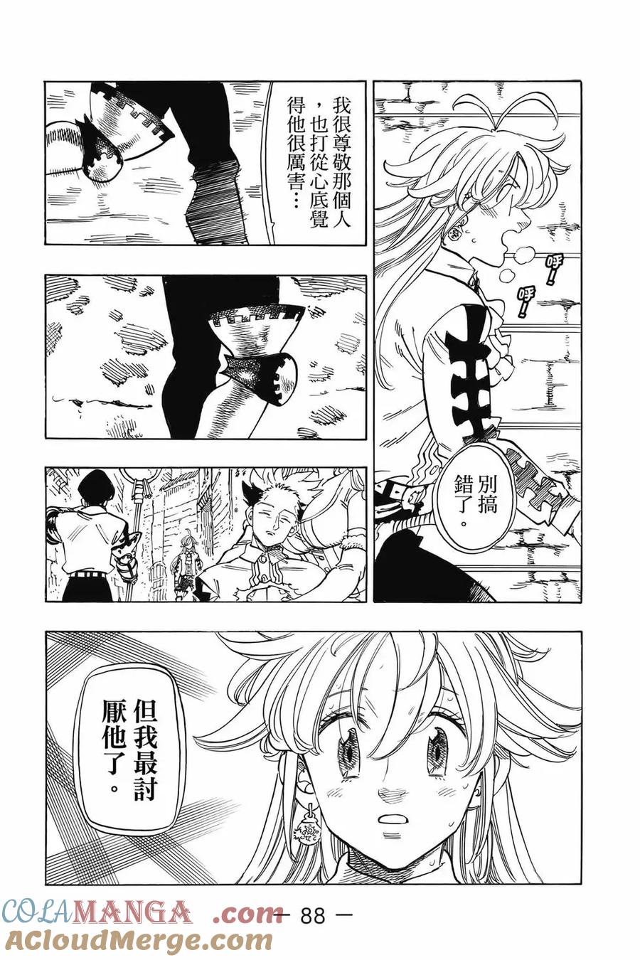 第89页