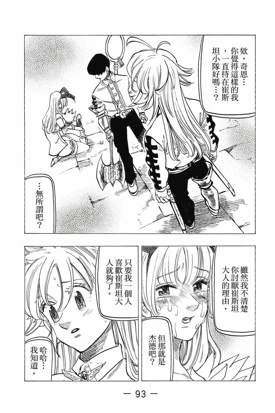 第94页
