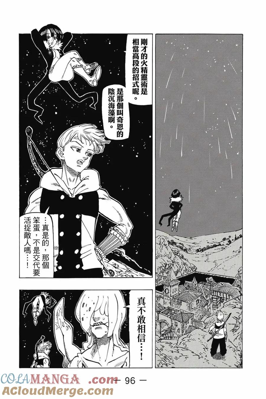 第97页