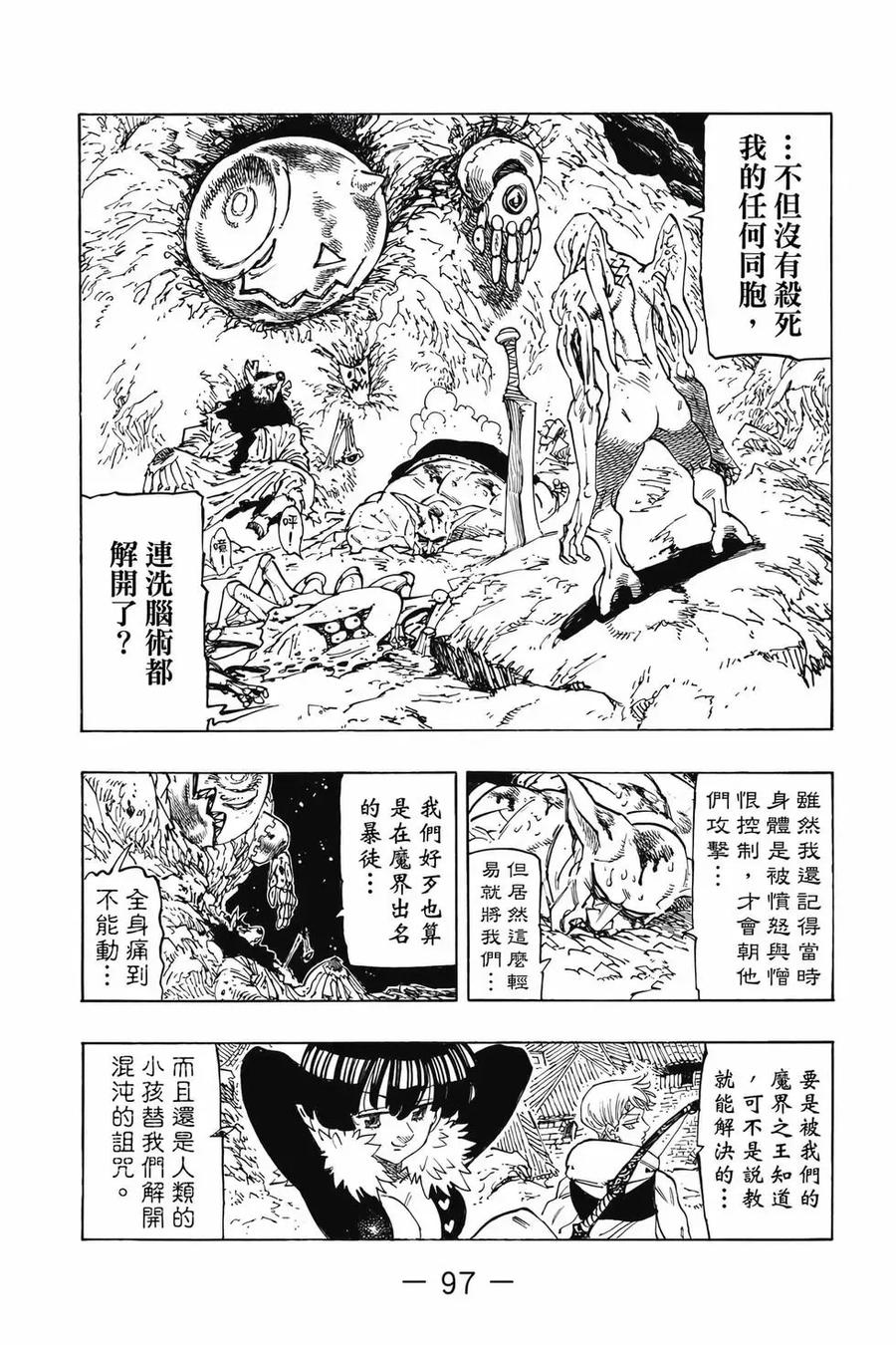 第98页