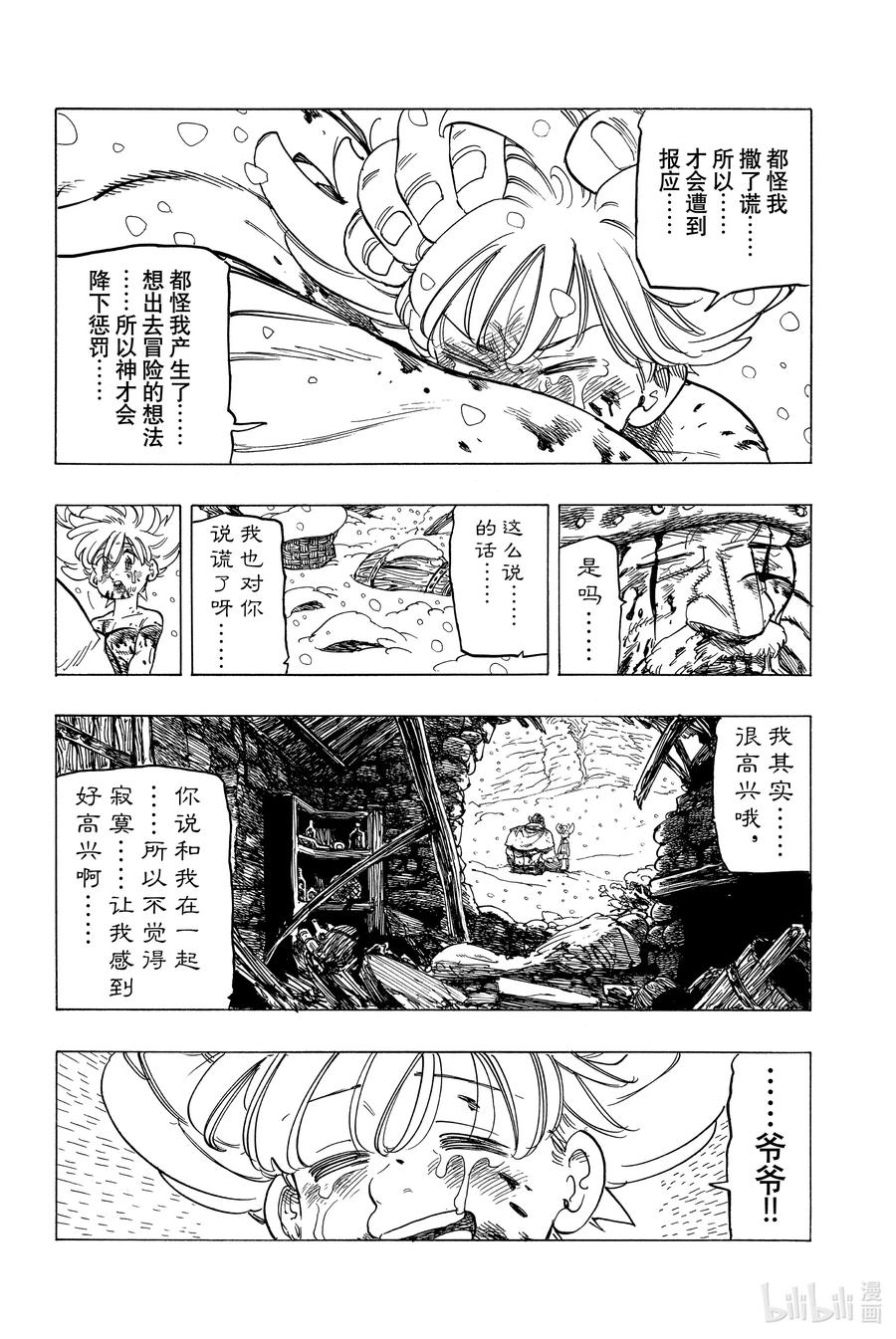 第63页