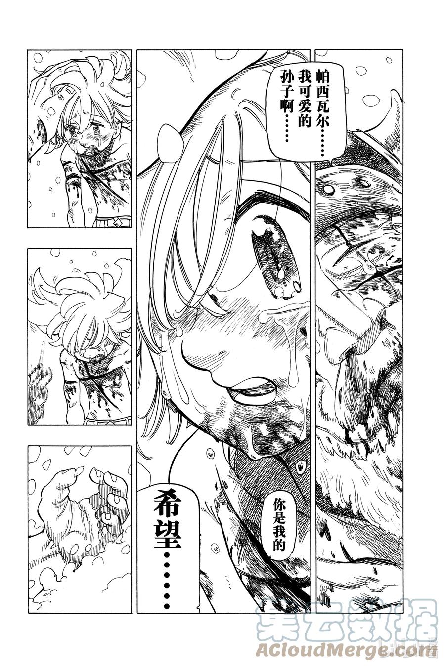 第67页