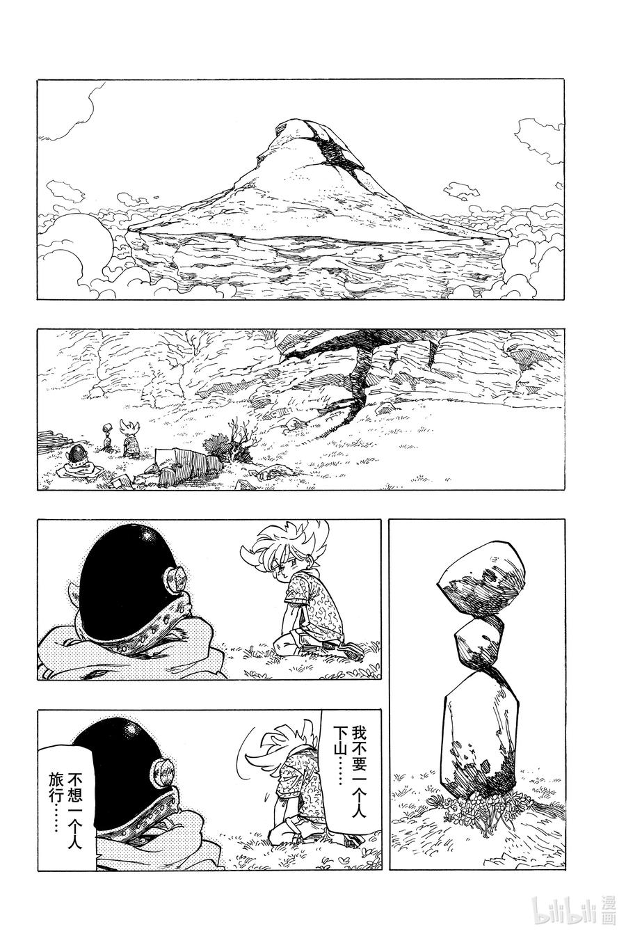 第69页