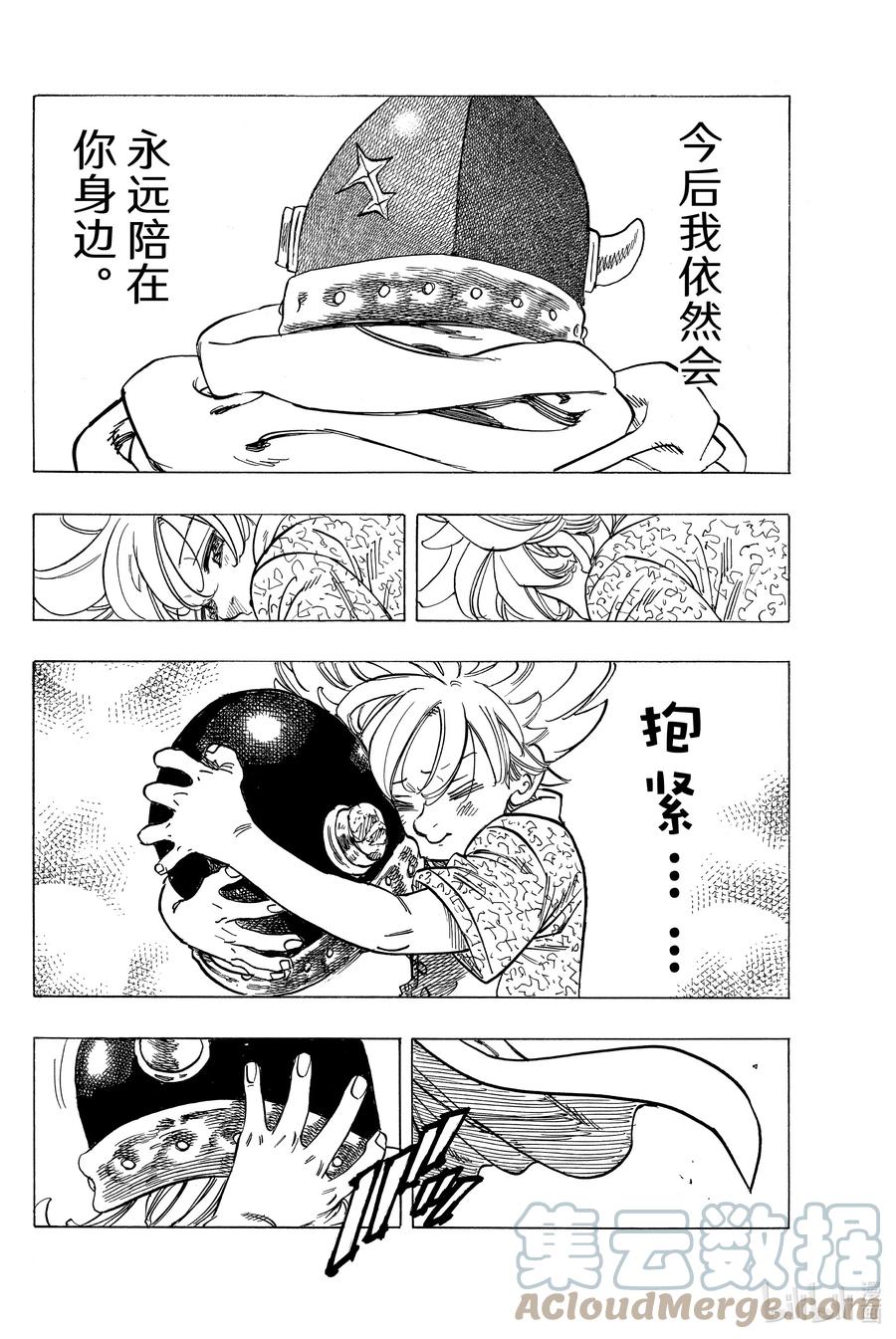 第70页