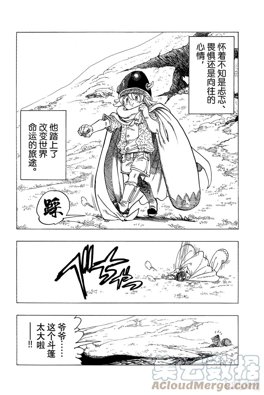 第73页