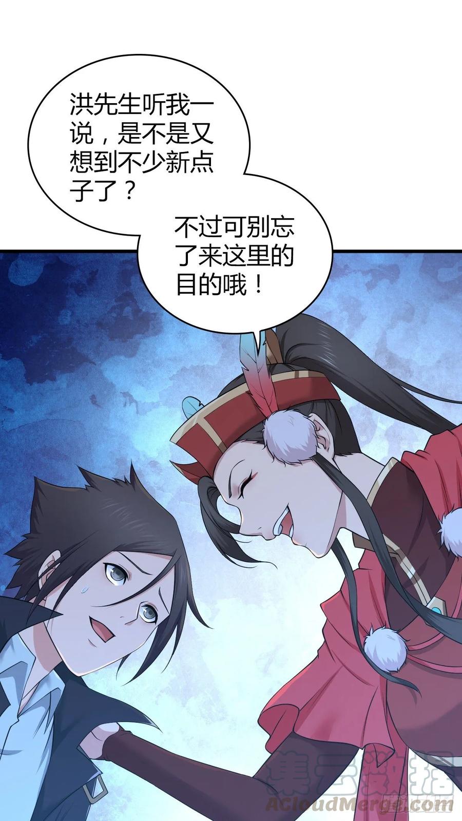第49页