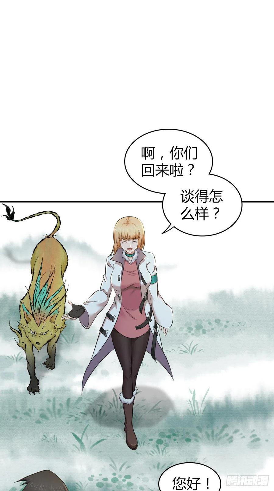 第34页