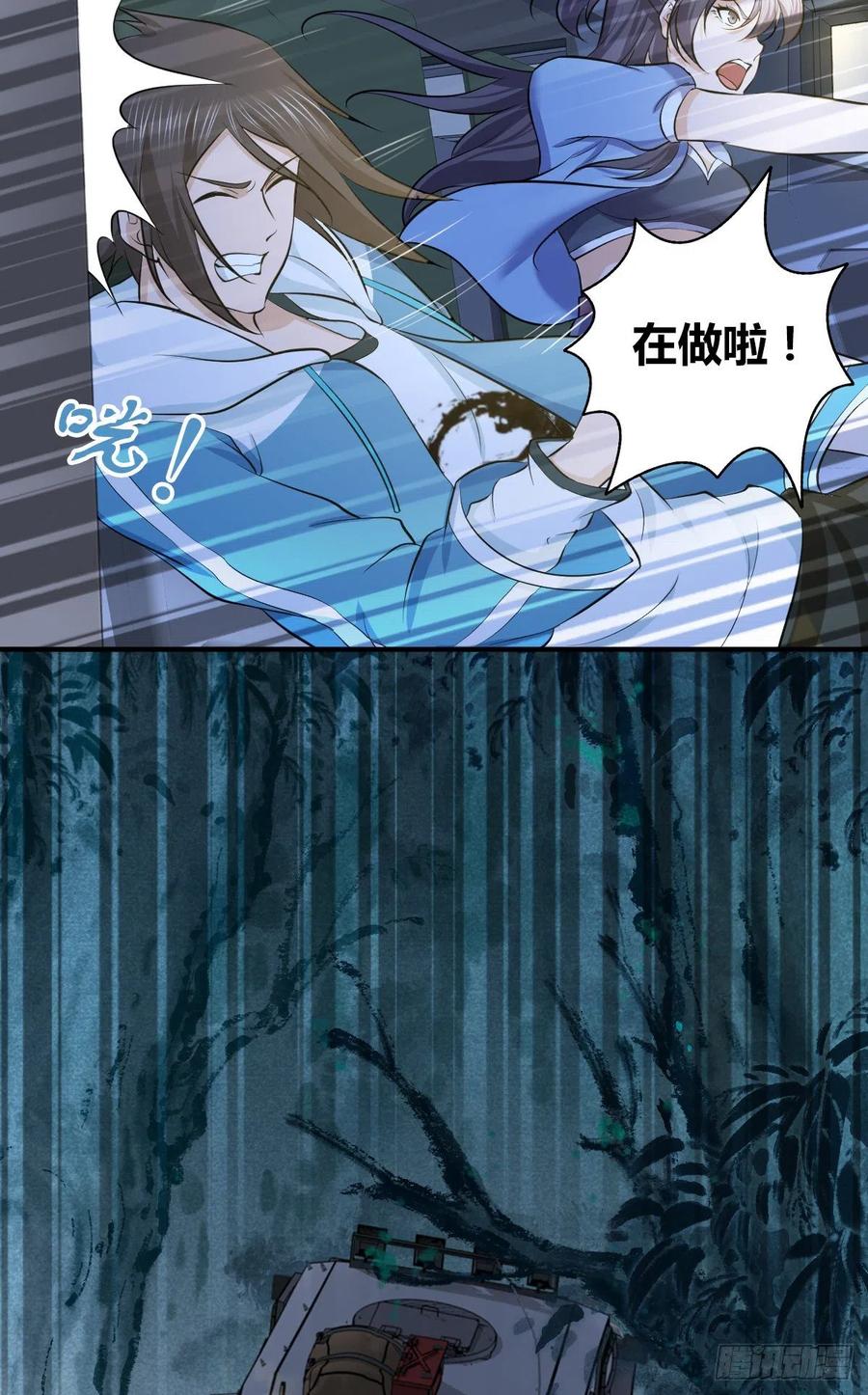第39页