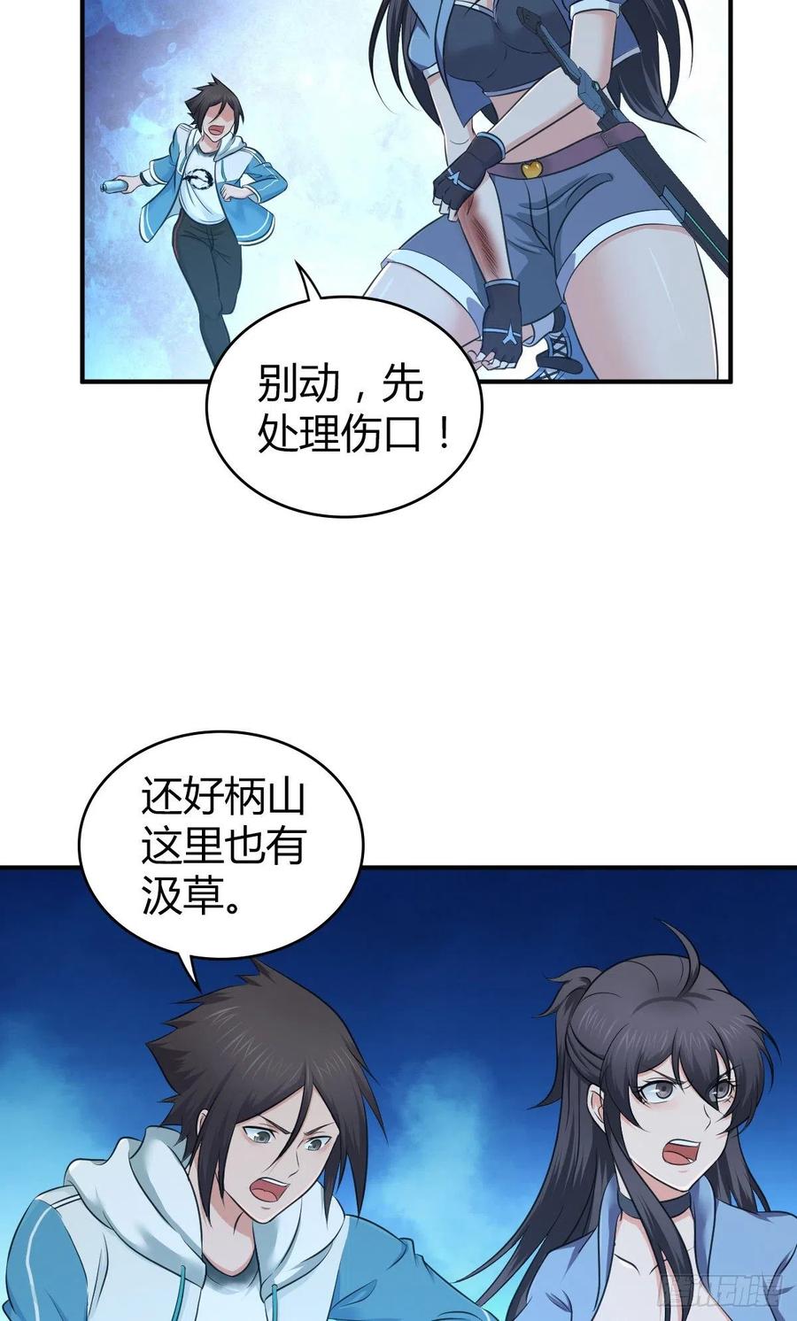 第41页
