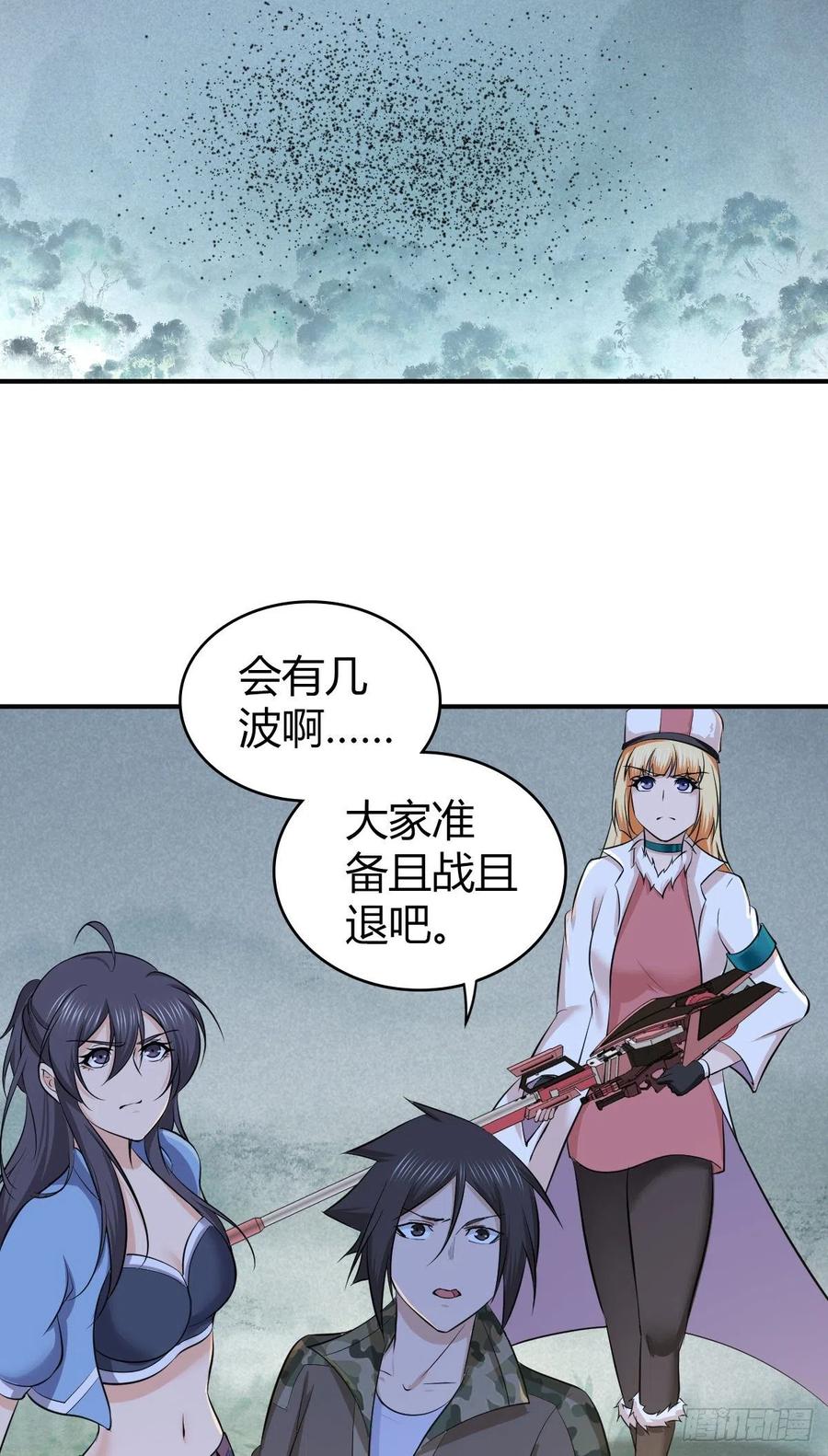 第46页