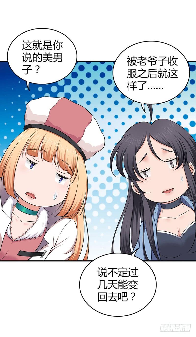 第39页