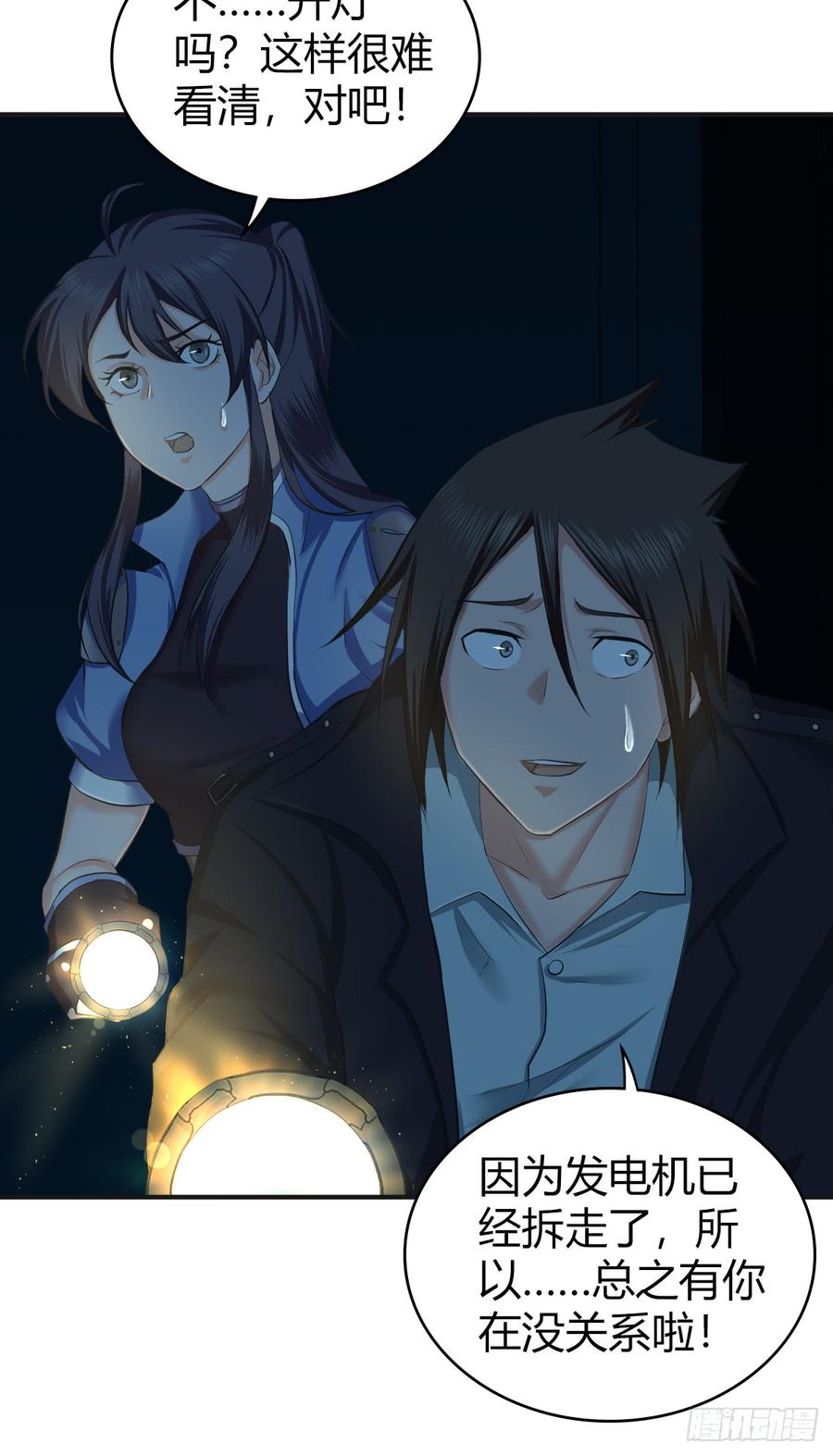 第39页