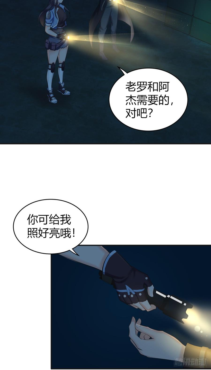 第41页