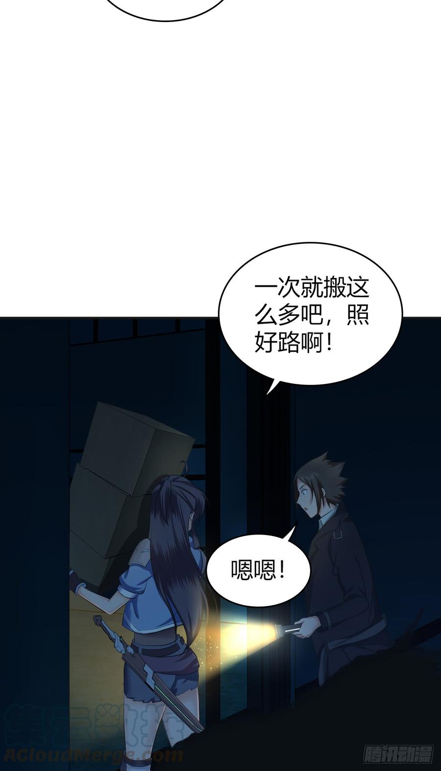 第43页