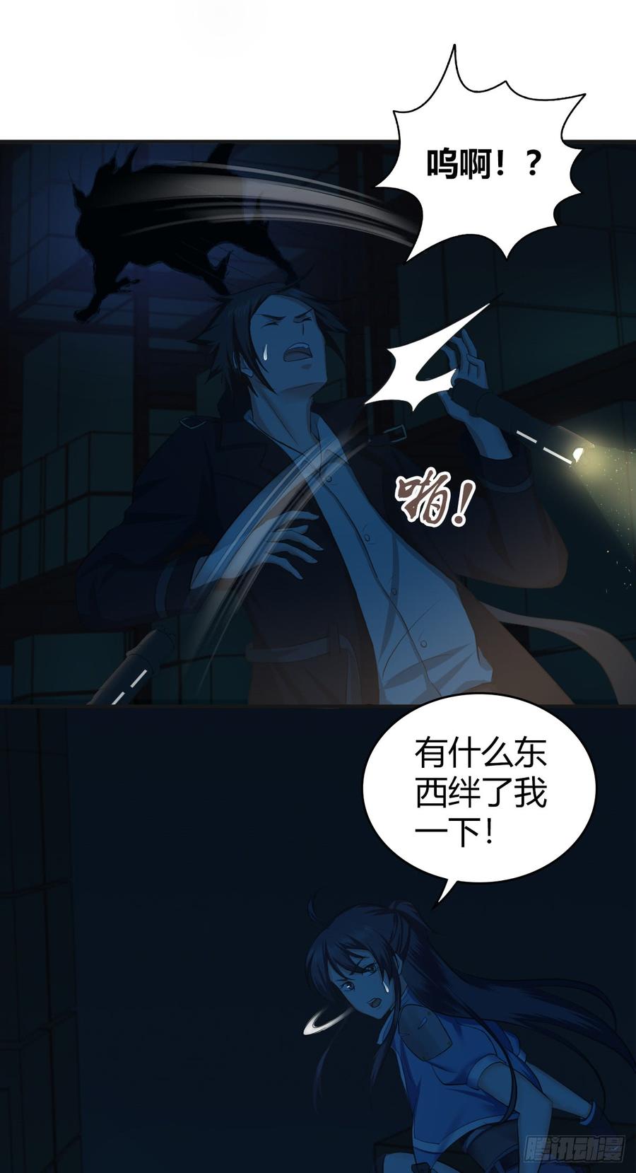第46页