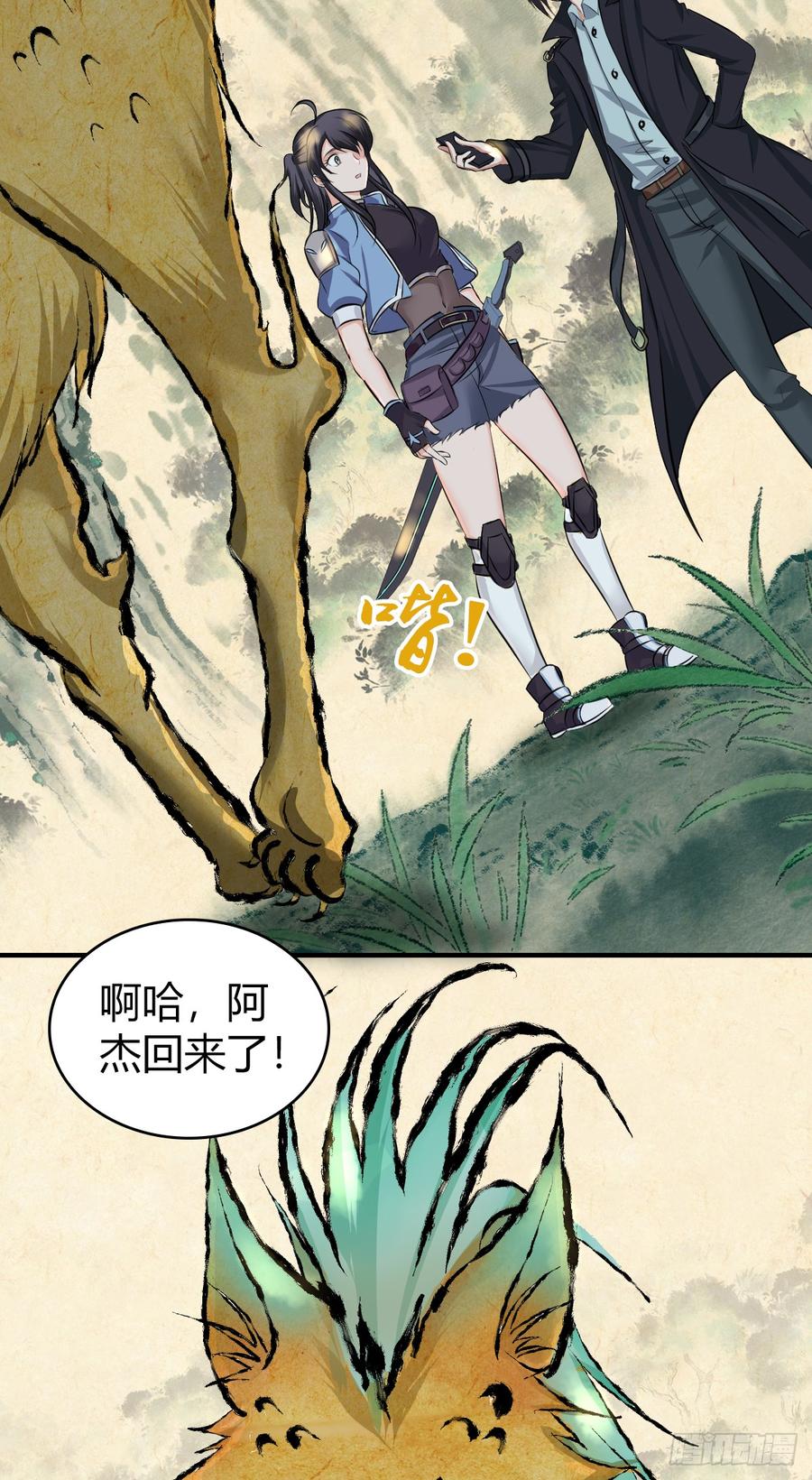 第3页