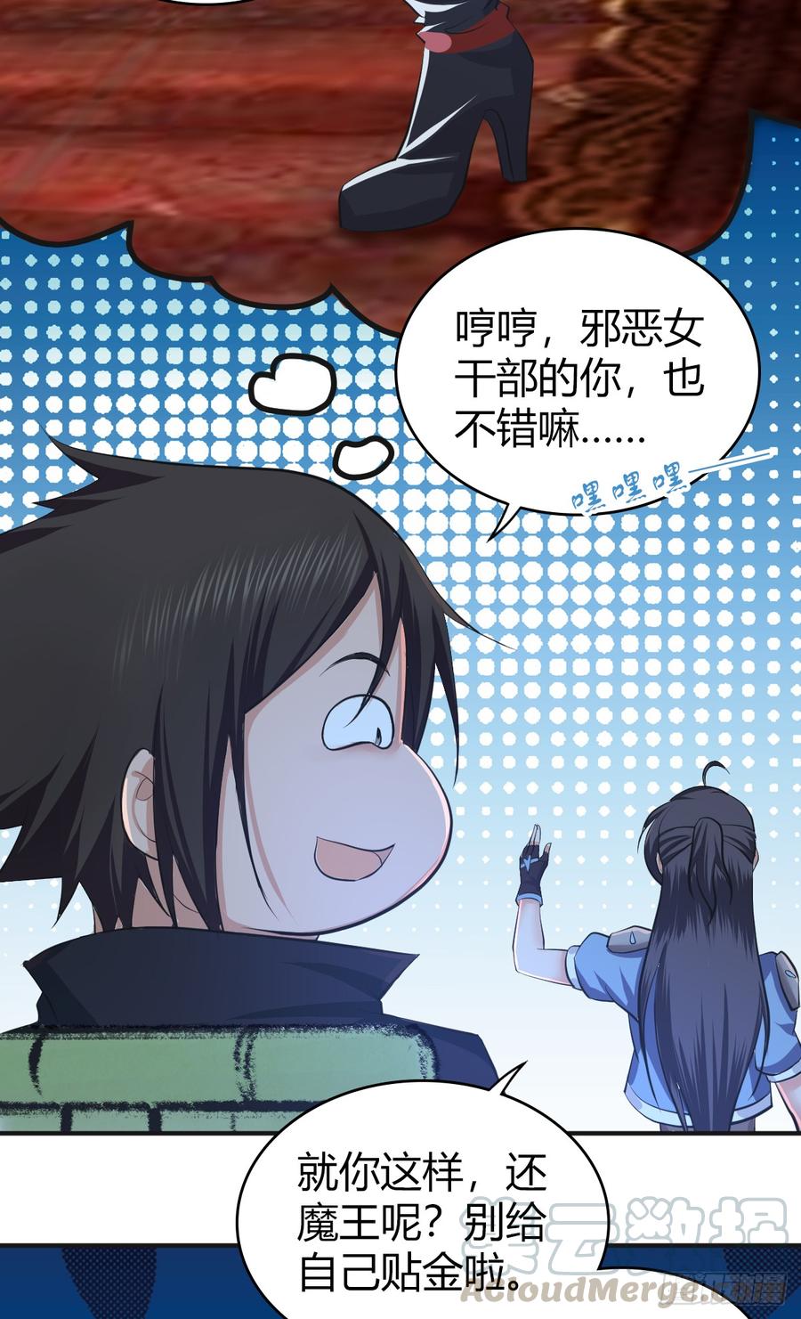 第33页