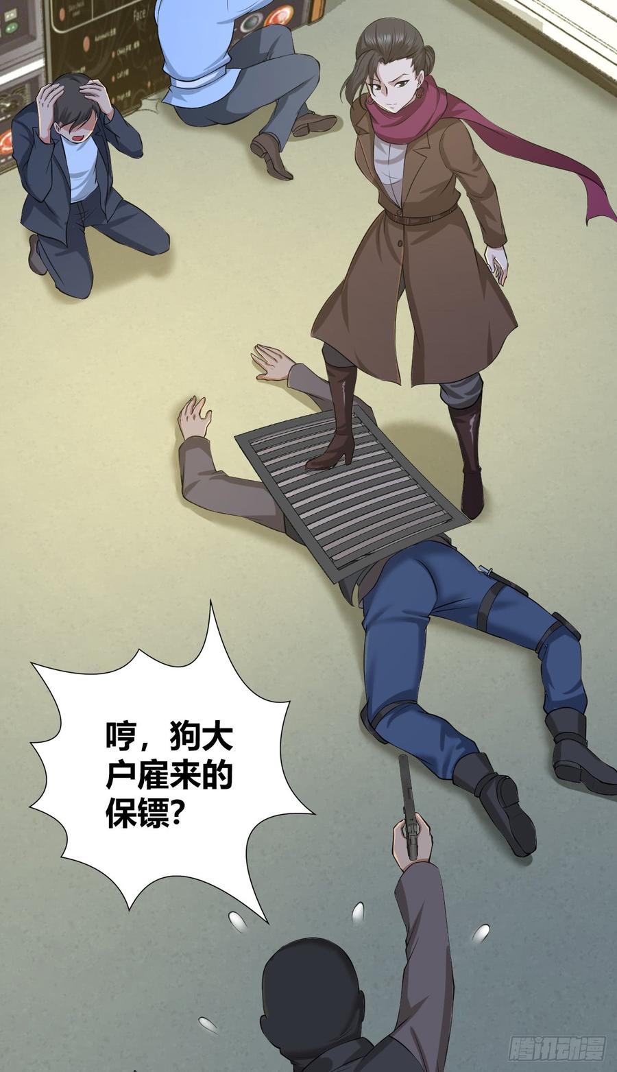 第48页