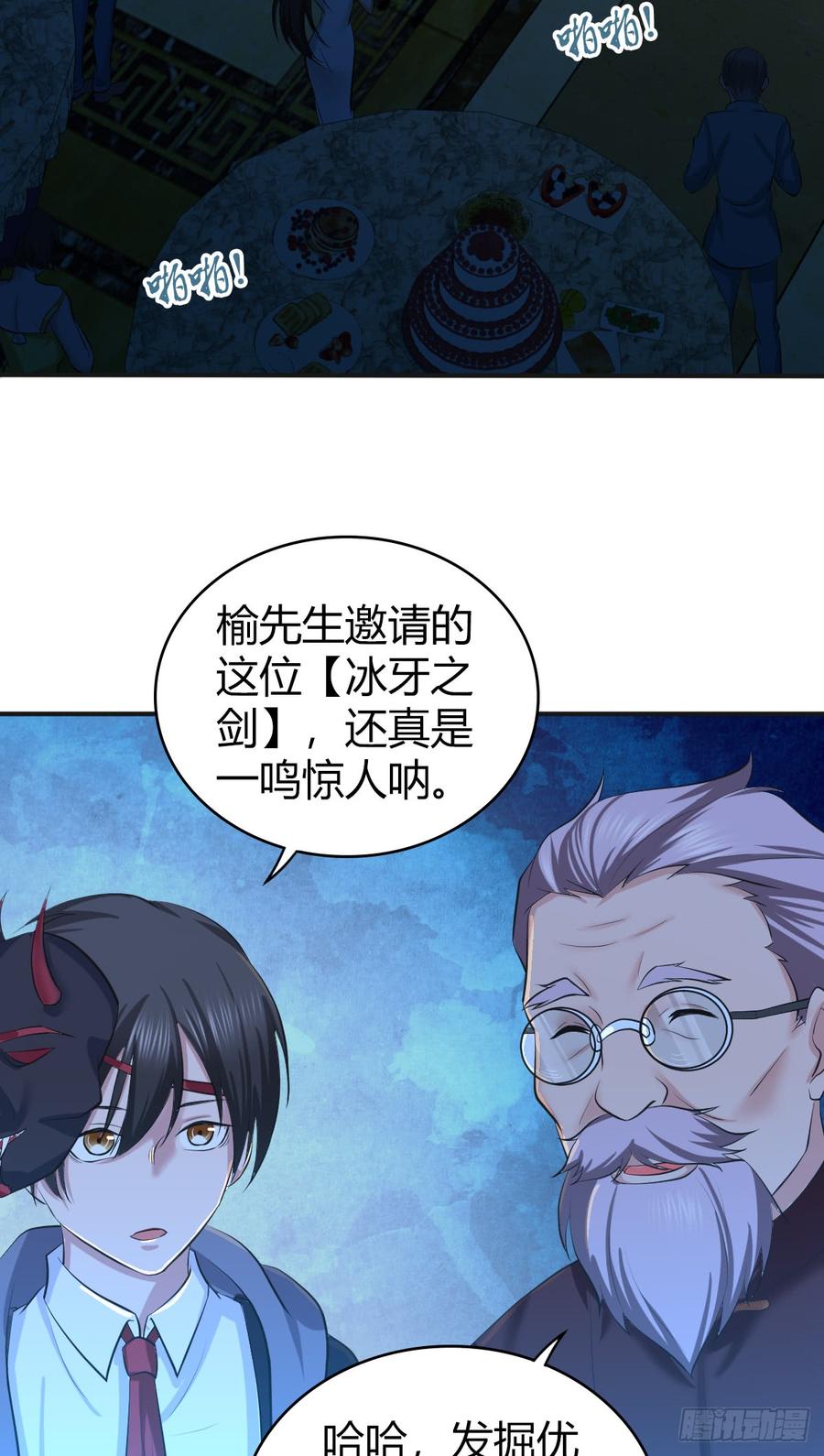 第58页