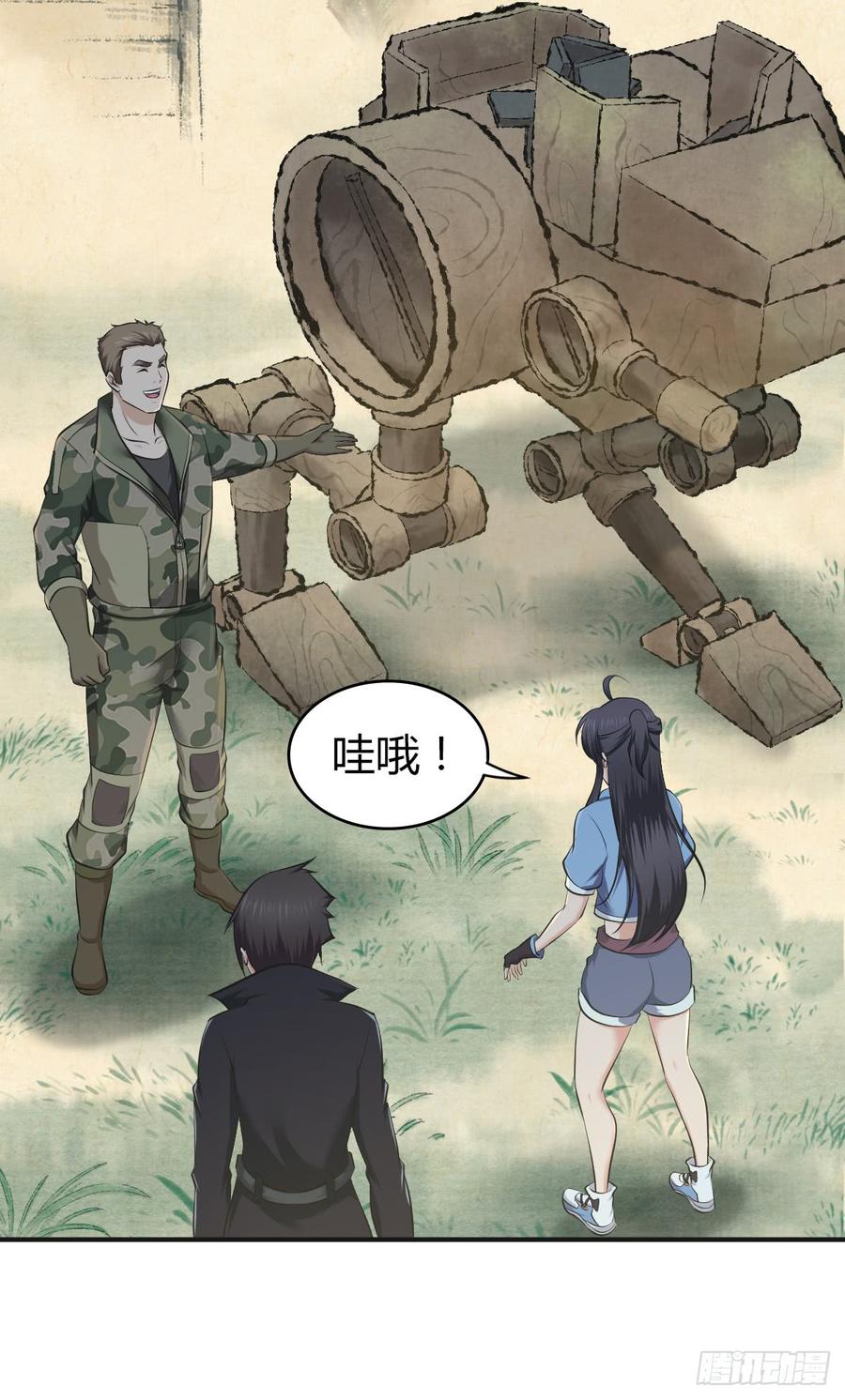第25页