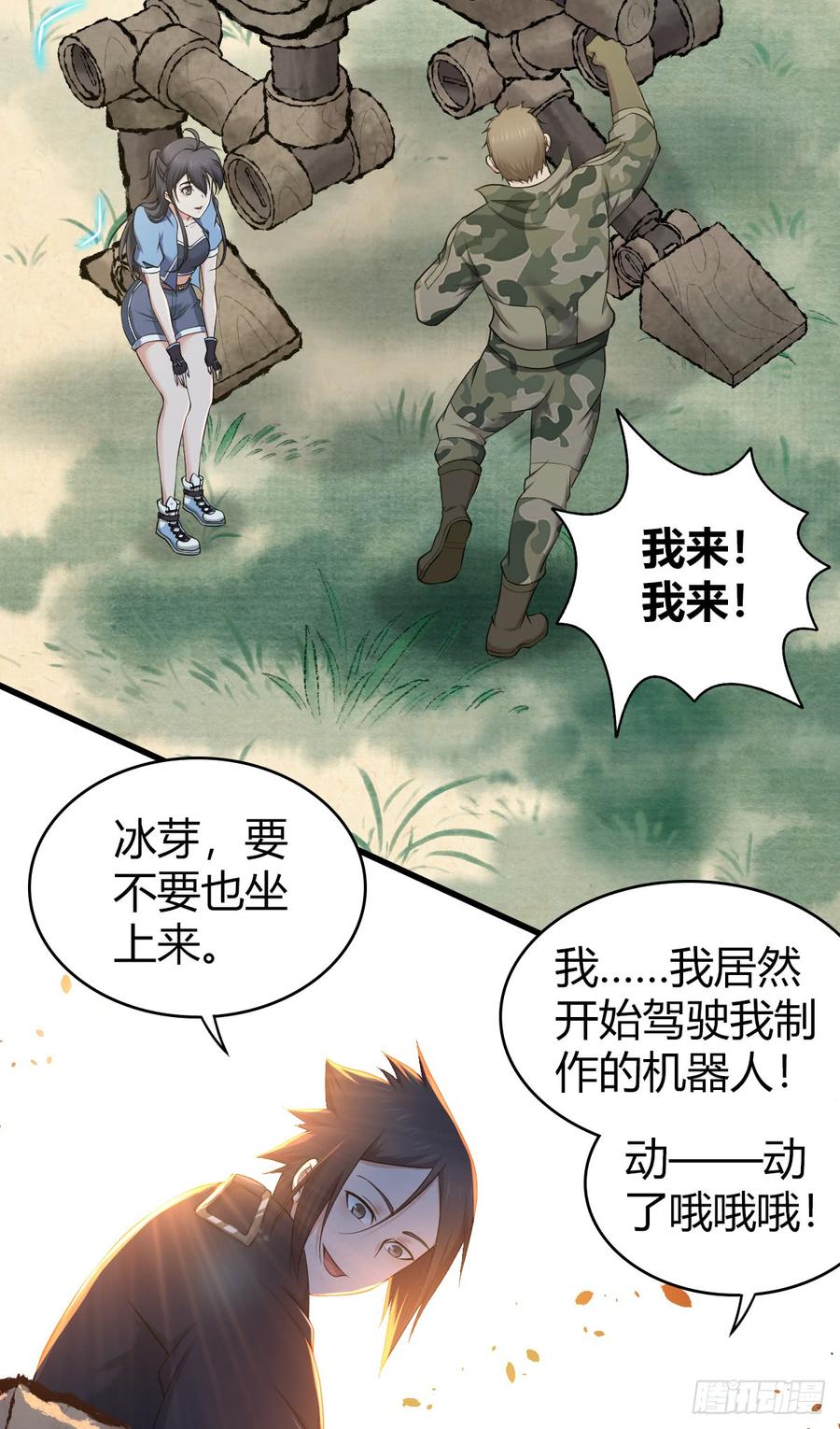 第41页
