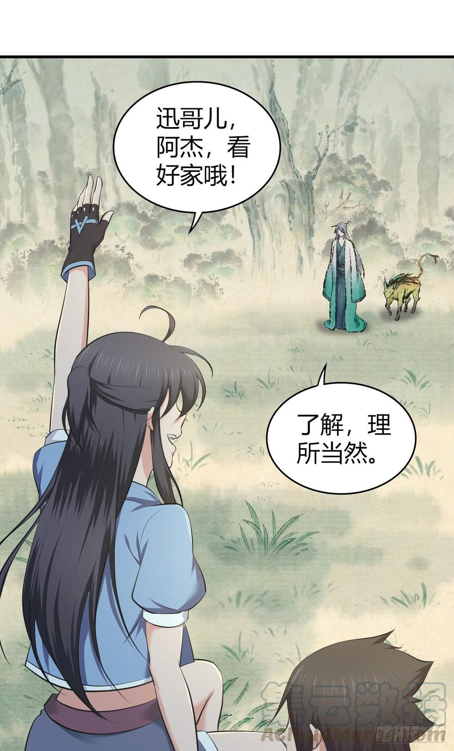 第43页