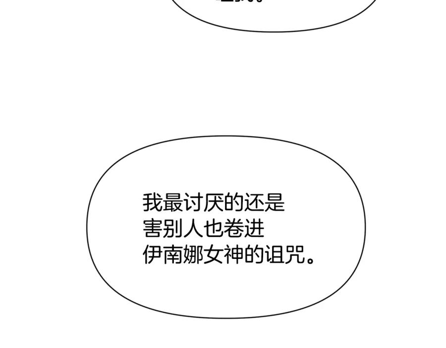 第238页
