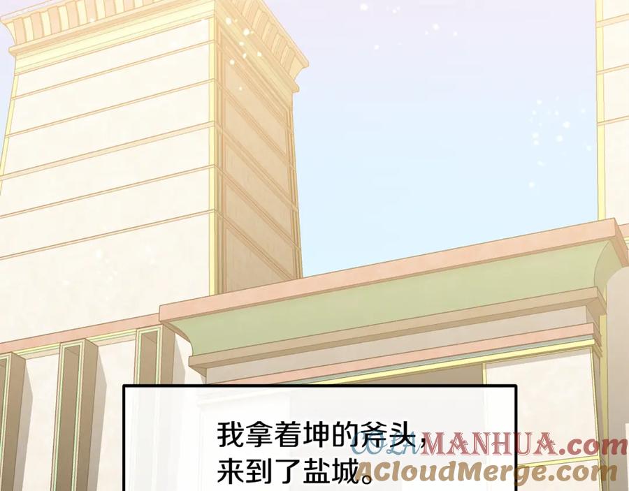 第209页