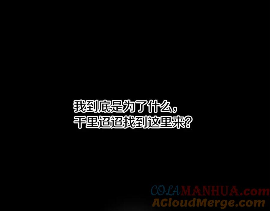 第205页