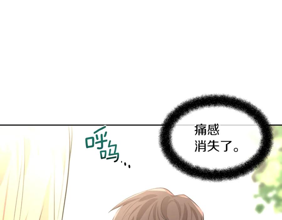 第208页