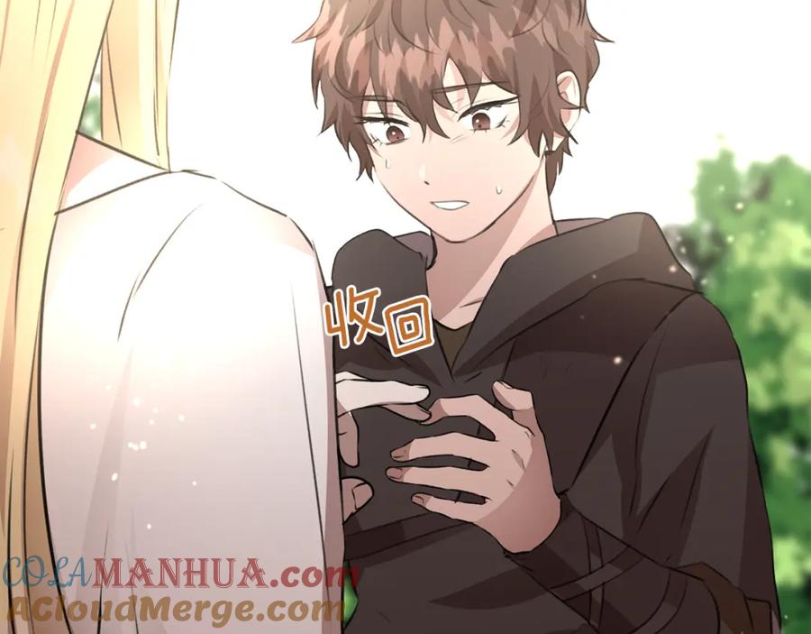 第209页