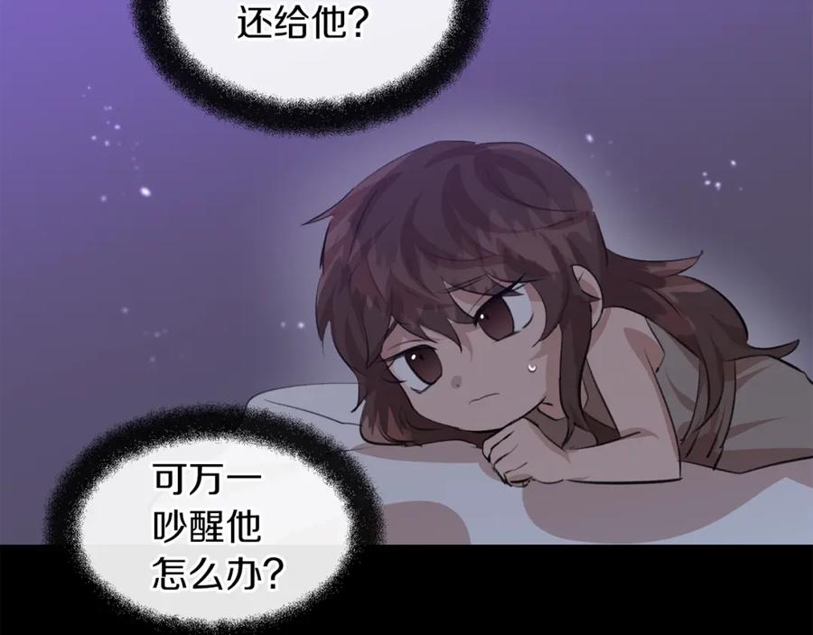 第194页